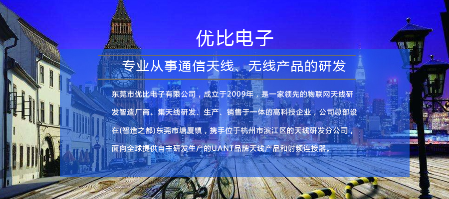 3G天線(xiàn)