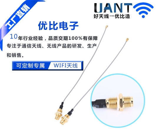 東莞5G天線 東莞5G天線