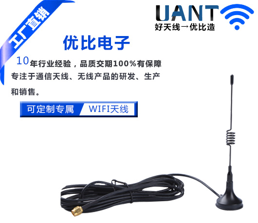 東莞5G天線 東莞5G天線